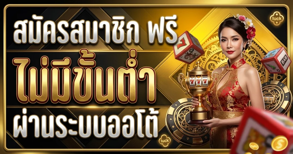 ไฮโล มือ ถือ